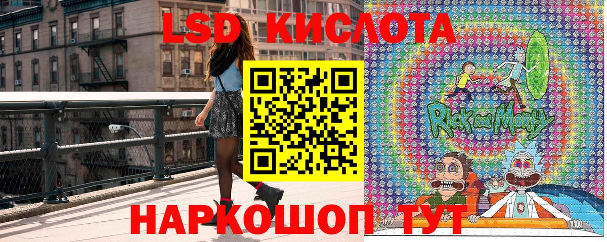 Марки 25I-NBOMe 1,5мг  Марки 25I-NBOMe 1,5мг  Марки NBOMe  Вход с VPN  Елизово 