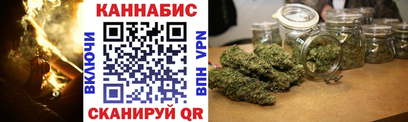 Канабис семена  купить   Елизово 