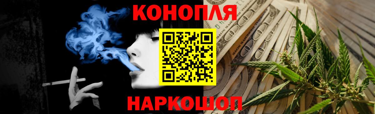 Каннабис White Widow  Бошки Шишки OG Kush  Бошки марихуана гибрид  Вход с VPN  Елизово 